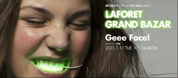 Designers japoneses criam ório para dar cores aos dentes. Mudança na tonalidade do LED pode ser contralada remotamente.(Imagem:Reprodução do site Laforet Harajuku)