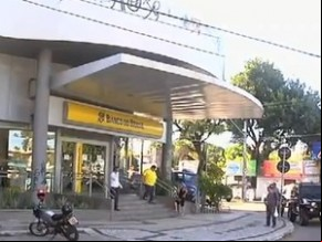 Fachada do Banco do Brasil.(Imagem:ReproduÃ§Ã£o/TV Verdes Mares)