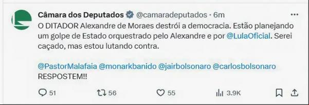Reprodução do post do X da Câmara dos Deputados.(Imagem:Reprodução/Camara dos Deputados)